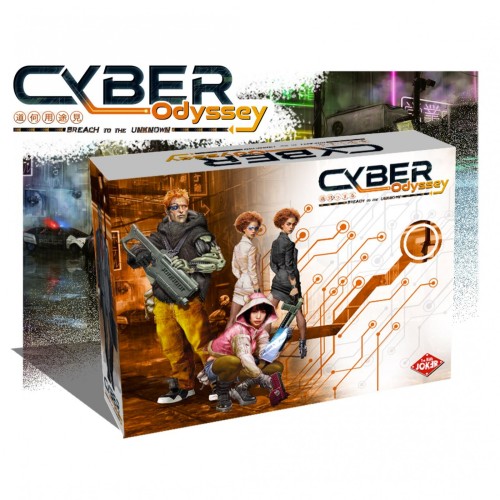 Cyber Odyssey All in Pledge