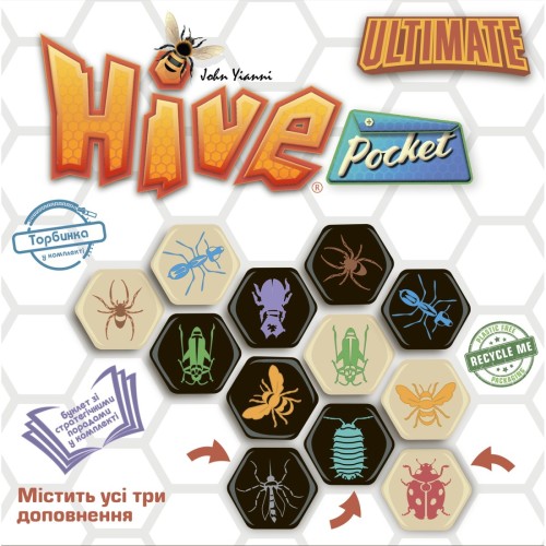 Hive Magnetic